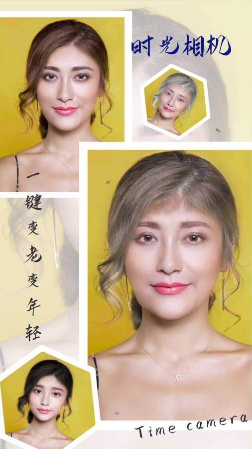 漫秀相机app下载