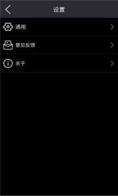 热像精灵app官方版下载