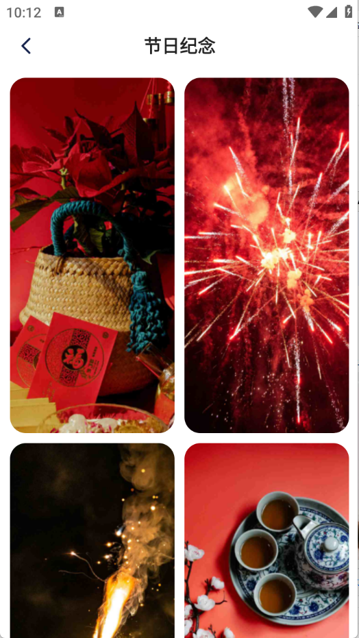 跃动壁纸app下载