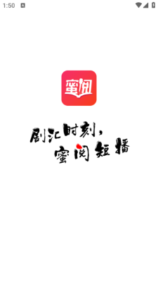 蜜阅fm app