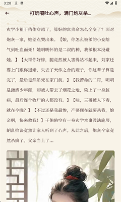 悦光宝盒app官方版正版