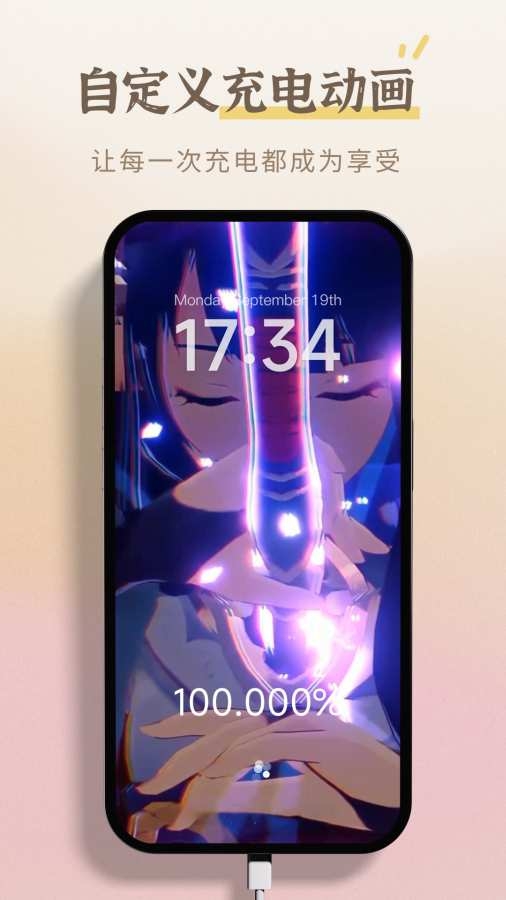 小组件盒子下载安装最新版