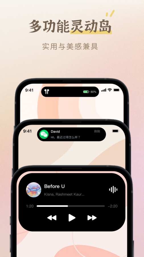 小组件盒子下载安装最新版