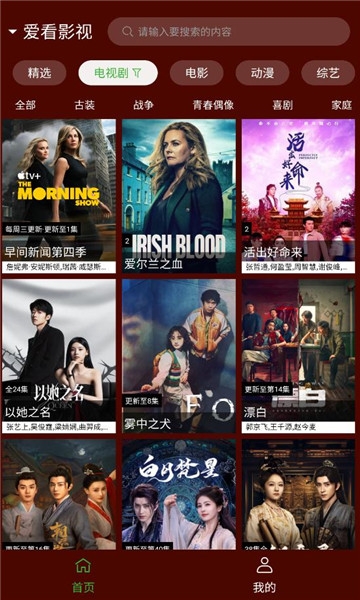 野猫视频最新版下载安装免费