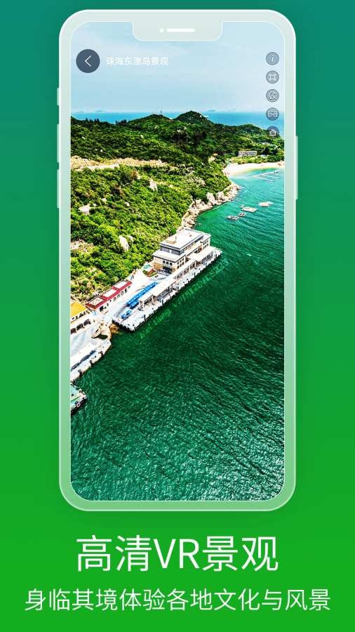 北斗卫星导航免费官方下载