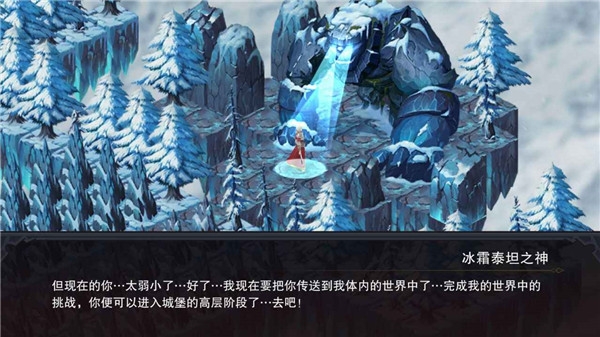 伽蓝城堡手游下载