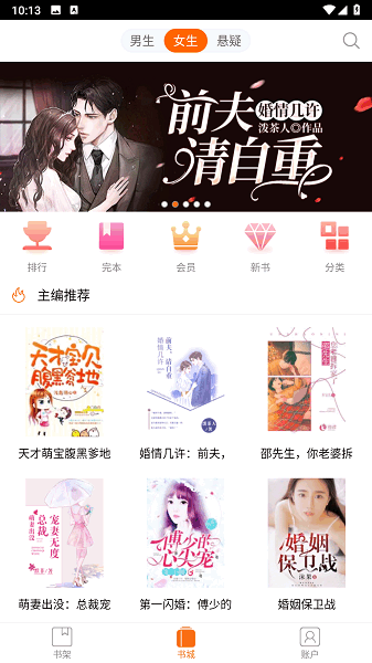 乐读书城app免费下载