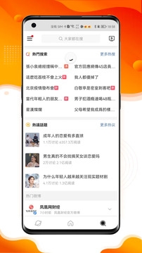 微博极速版app下载安装最新版本