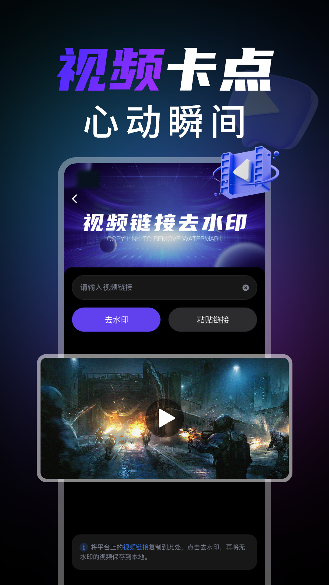 vue视频编辑软件下载
