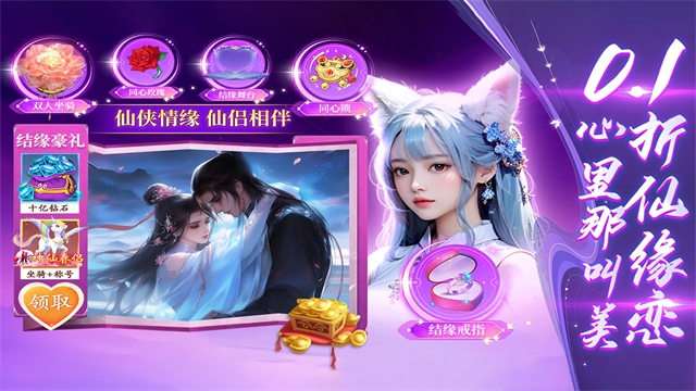 蜀境传说手游官网版下载安装