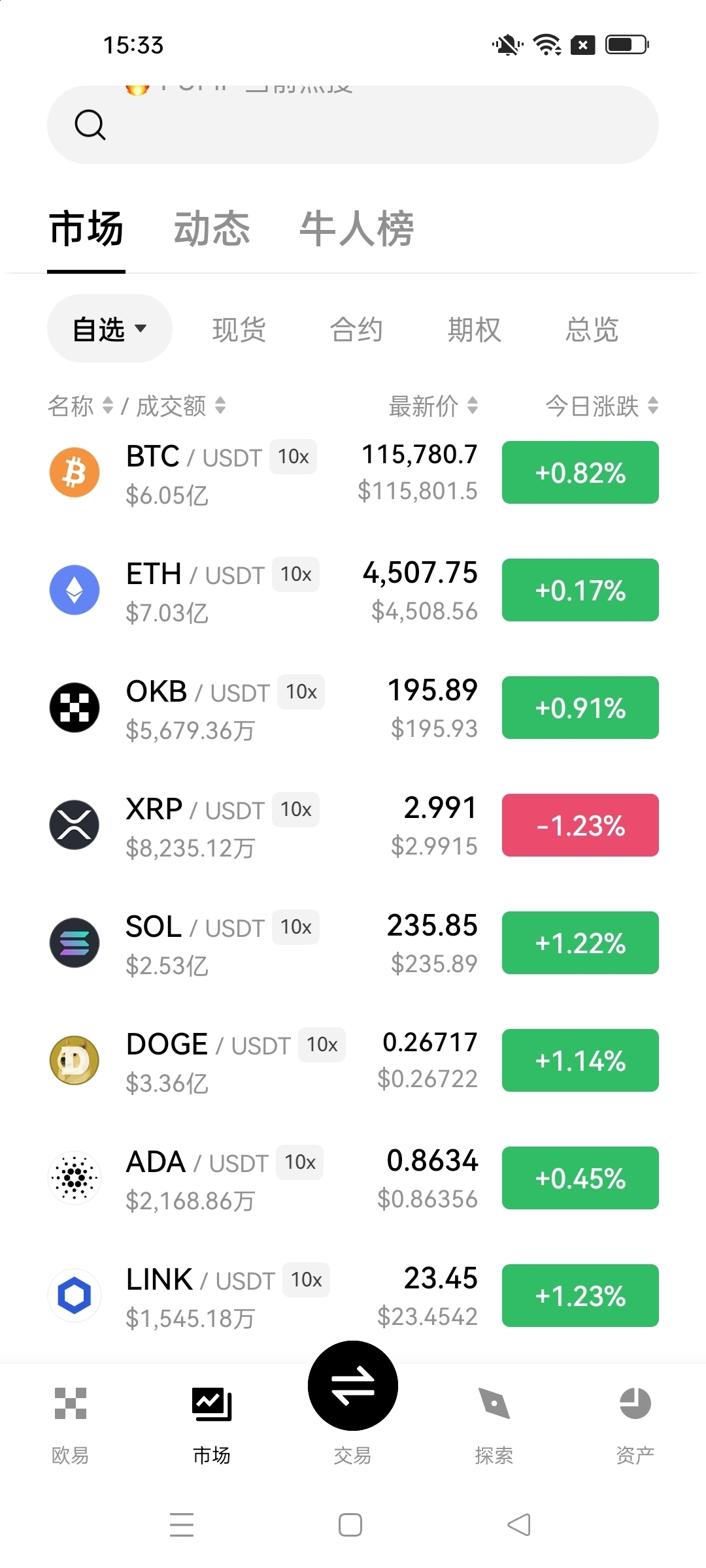 宏币钱包app下载