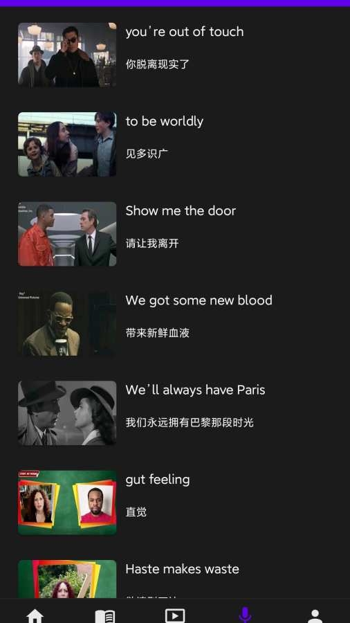 VOA英语听力官网版