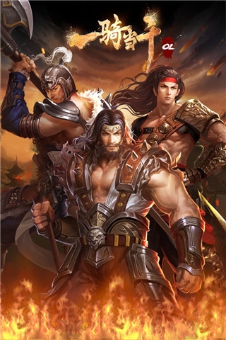 一骑当千OL手游官网版