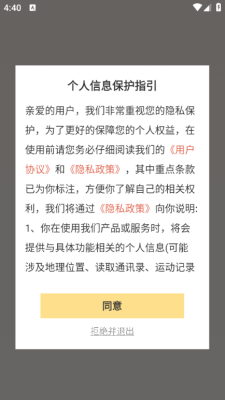 短剧喵喵安卓版