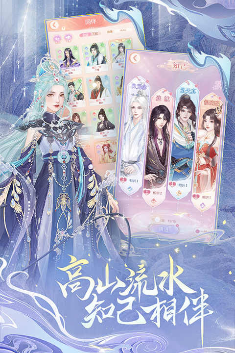 繁花似锦2025最新版下载