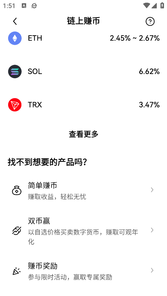 c币钱包app下载安装
