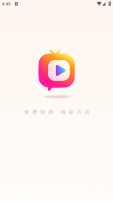 短剧喵喵安卓版