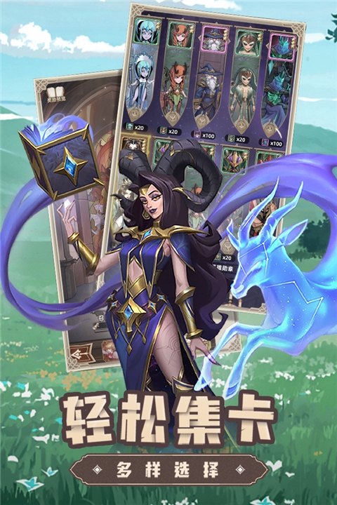 求和之路官网版下载安装手机版