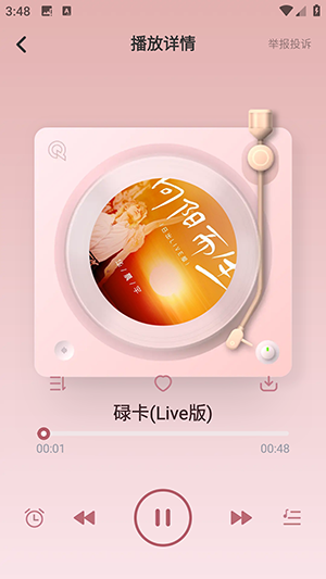 全民歌曲播放器下载安装手机版