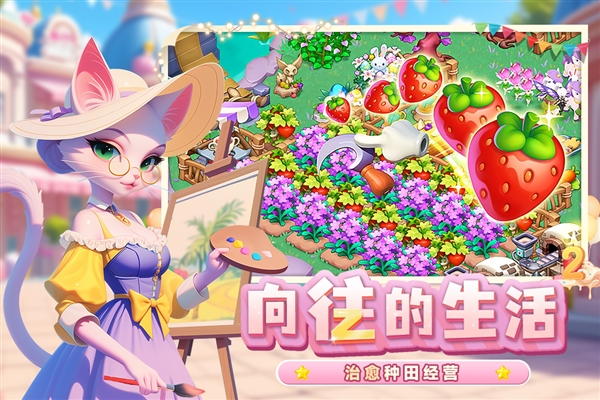 梦幻魔法屋下载官网版安装