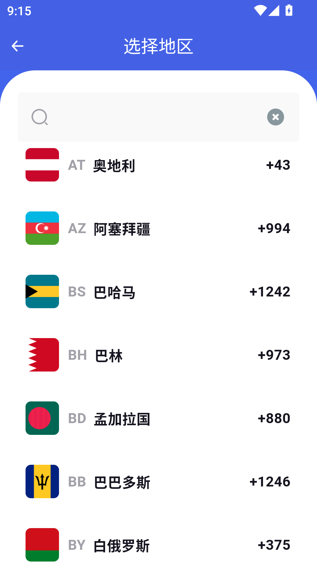 万币钱包app下载