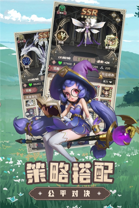 求和之路官网版下载安装手机版