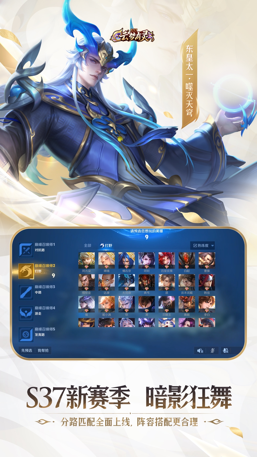 王者荣耀前瞻版体验服下载安装最新版