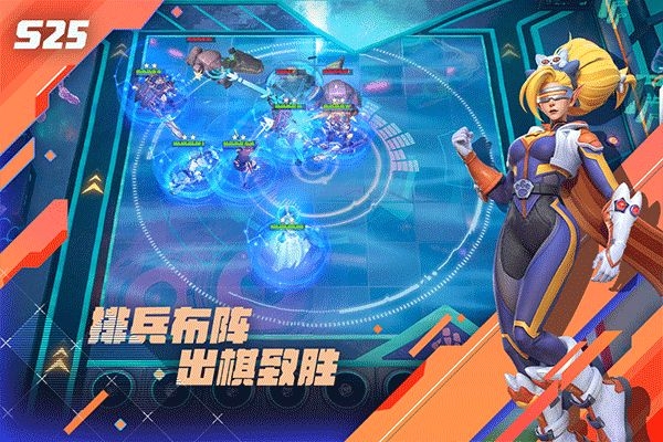 多多自走棋官网版下载最新版