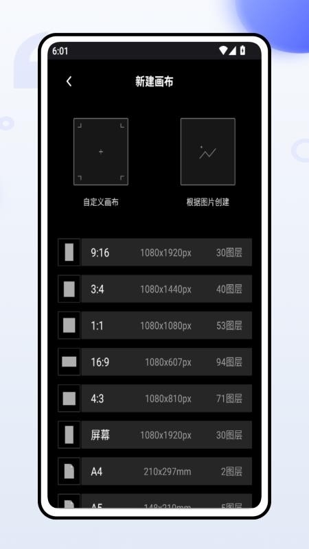 像素涂色解压软件下载安装手机版