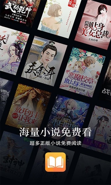 小说亭免费阅读