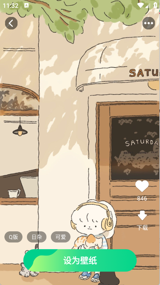 免费每日壁纸下载app