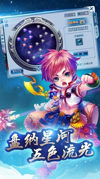 神雕侠侣客户端下载