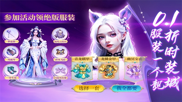 蜀境传说手游官网版下载安装