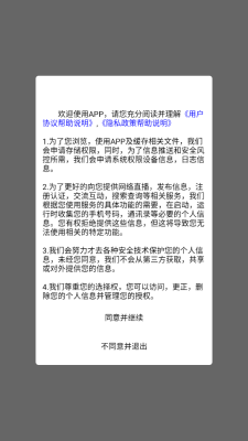 众慧在线平台下载官网版