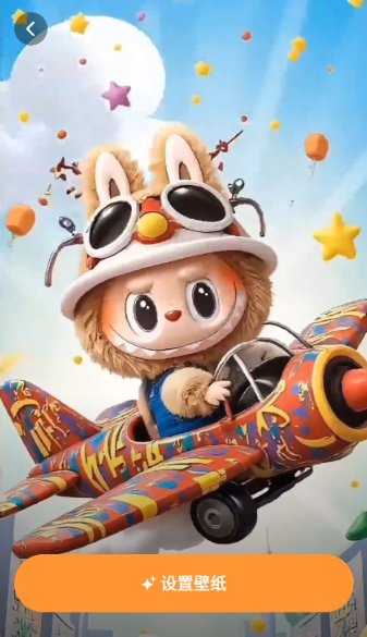 西西壁纸软件下载