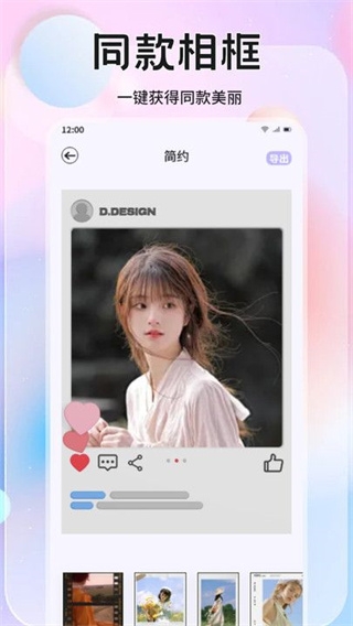 橘香图片编辑下载