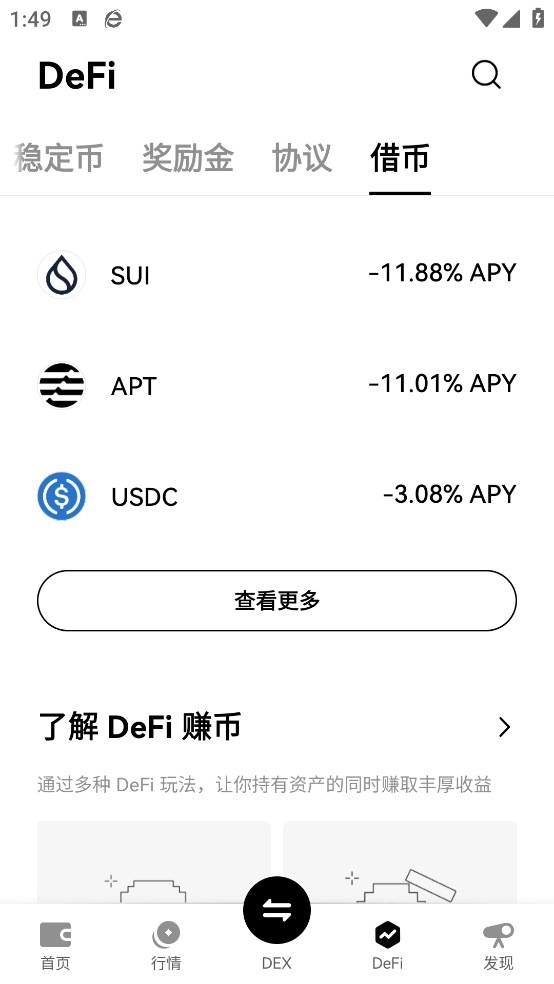 c币钱包app下载安装