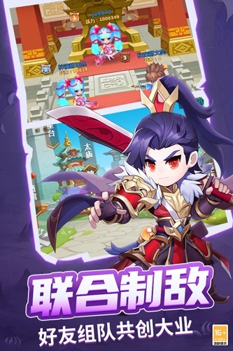 战吕布下载游戏