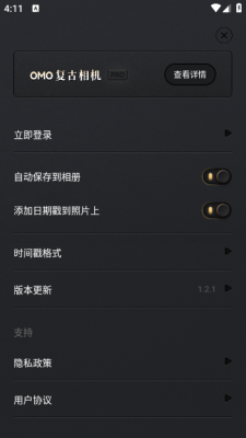 omo复古相机app下载