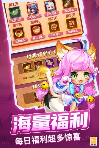 战吕布下载游戏