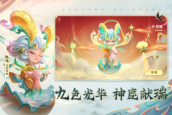 曙光英雄官网版下载