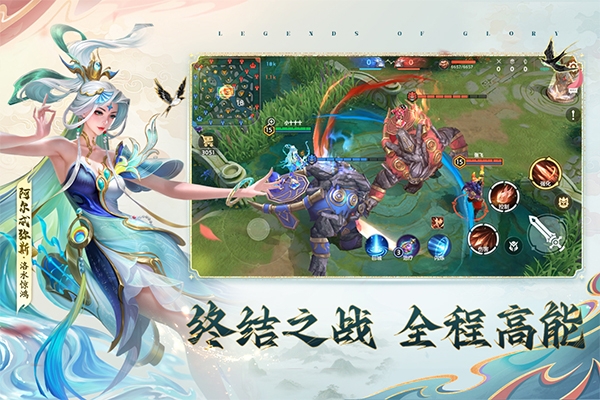 曙光英雄官网版下载