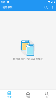胖达搜书app下载安装官网最新版