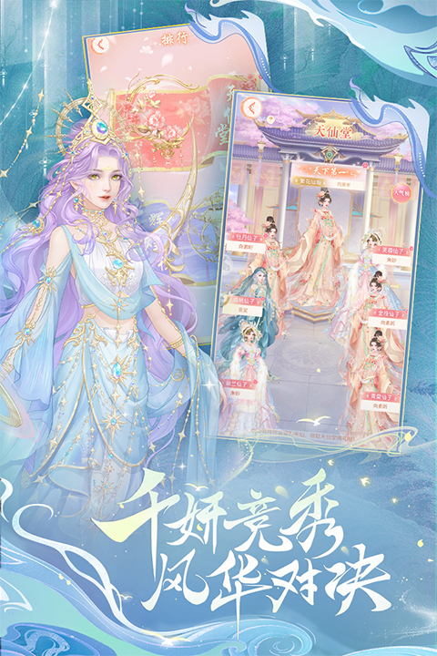 繁花似锦2025最新版下载