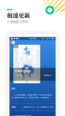 TXT全本免费小书亭app