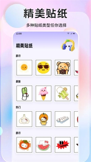 橘香图片编辑下载