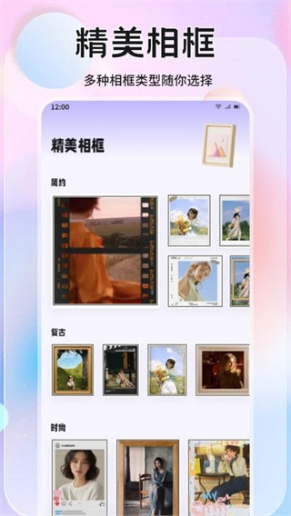 橘香图片编辑下载