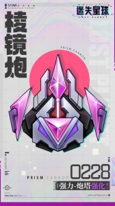 迷失星球0.1下载