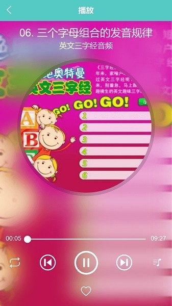 倾听国学经典下载