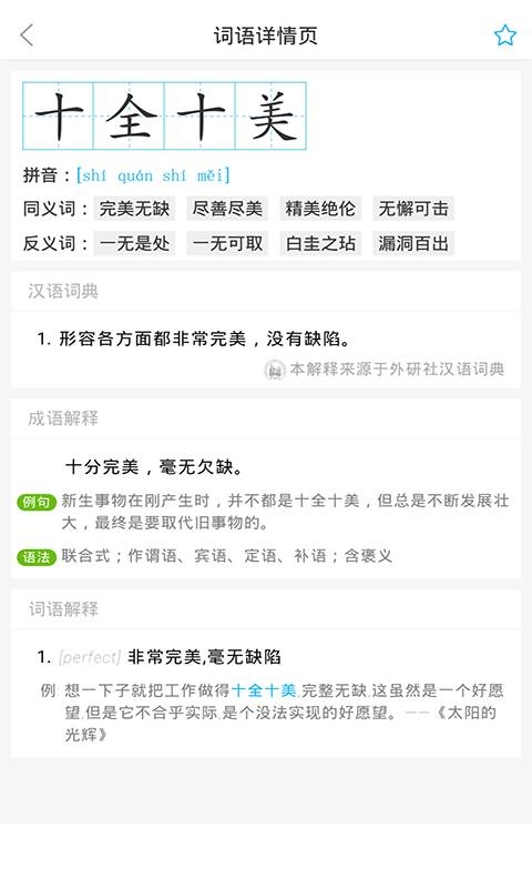 全球高考app下载